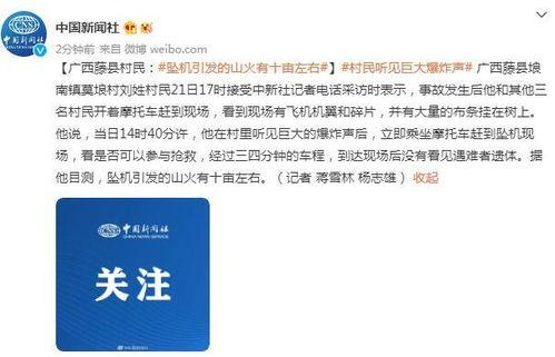 左步村征地爆料事件最新,揭秘最新征地纠纷背后的真相与争议 第3张 左步村征地爆料事件最新,揭秘最新征地纠纷背后的真相与争议 第3张