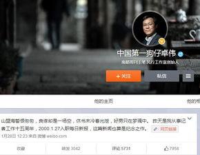 狗仔队长最新爆料是谁的,娱乐圈最新劲爆绯闻主角揭晓! 第1张 狗仔队长最新爆料是谁的,娱乐圈最新劲爆绯闻主角揭晓! 第1张