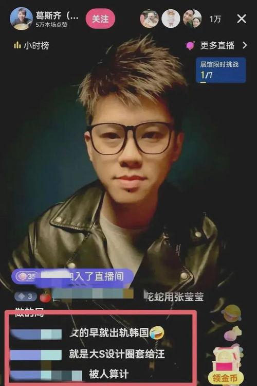 汪小菲爆料事件真相视频,揭秘背后惊人内幕 第1张 汪小菲爆料事件真相视频,揭秘背后惊人内幕 第1张