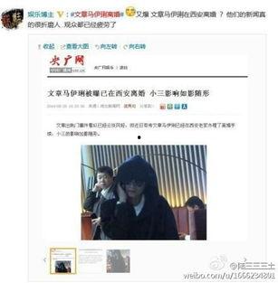 新闻爆料离婚,明星夫妻宣布离婚,背后原因引热议 第2张 新闻爆料离婚,明星夫妻宣布离婚,背后原因引热议 第2张