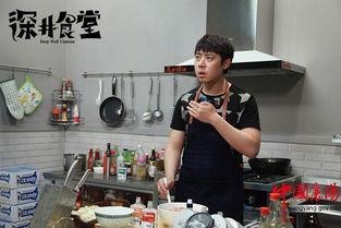 深井食堂yy在线观看,探秘美食背后的故事  第1张