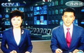 老陈最新爆料新闻联播视频,新闻联播视频背后的惊人真相  第1张